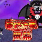 ヒメ日記 2025/10/23 09:15 投稿 れいら おいらん遊郭