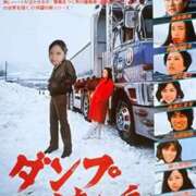 ヒメ日記 2025/10/30 00:15 投稿 れいら おいらん遊郭