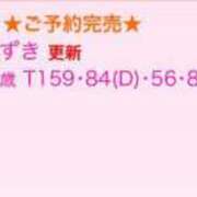 ヒメ日記 2025/08/17 07:46 投稿 あずき E+アイドルスクール