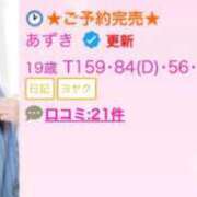 あずき 完売でーし‼️ E+アイドルスクール