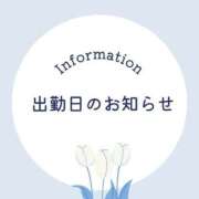 ヒメ日記 2025/09/01 17:19 投稿 泉さき OtoLABO～前立腺マッサージ（ドライオーガズム）専門店～