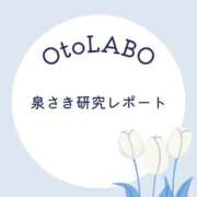 ヒメ日記 2025/09/21 19:09 投稿 泉さき OtoLABO～前立腺マッサージ（ドライオーガズム）専門店～
