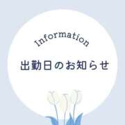 ヒメ日記 2025/09/21 21:19 投稿 泉さき OtoLABO～前立腺マッサージ（ドライオーガズム）専門店～
