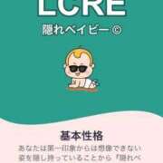 ヒメ日記 2025/09/30 19:02 投稿 ここあ お姉京都