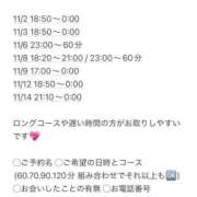 ヒメ日記 2025/10/22 19:02 投稿 ここあ お姉京都