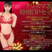 ヒメ日記 2025/12/04 13:12 投稿 ここあ お姉京都