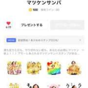 ヒメ日記 2025/12/18 13:52 投稿 ここあ お姉京都