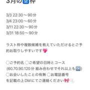 ここあ 今の🈳枠☺︎ お姉京都