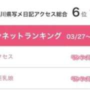 ヒメ日記 2026/04/06 16:22 投稿 ここあ お姉京都
