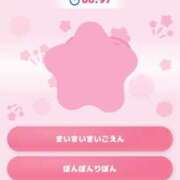 ヒメ日記 2026/04/10 01:32 投稿 ここあ お姉京都