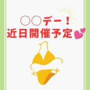 ヒメ日記 2025/08/16 19:27 投稿 あずま ハピネス東京