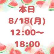 ヒメ日記 2025/08/18 10:15 投稿 あずま ハピネス東京