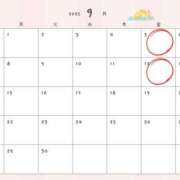 ヒメ日記 2025/08/21 18:37 投稿 あずま ハピネス東京