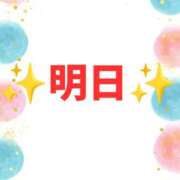 ヒメ日記 2025/08/26 07:47 投稿 あずま ハピネス東京