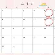 ヒメ日記 2025/09/01 12:17 投稿 あずま ハピネス東京