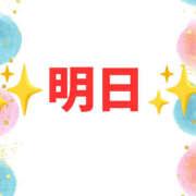 ヒメ日記 2025/09/04 12:07 投稿 あずま ハピネス東京
