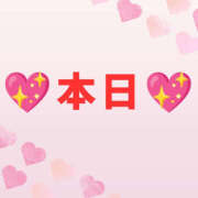 ヒメ日記 2025/09/05 05:37 投稿 あずま ハピネス東京