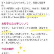 ヒメ日記 2025/09/08 22:57 投稿 あずま ハピネス東京
