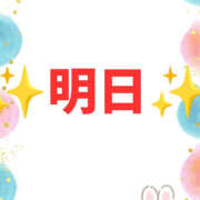 ヒメ日記 2025/09/11 12:07 投稿 あずま ハピネス東京