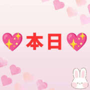 ヒメ日記 2025/09/12 05:37 投稿 あずま ハピネス東京