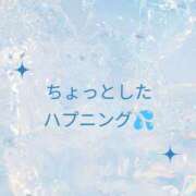 ヒメ日記 2025/09/18 12:27 投稿 あずま ハピネス東京