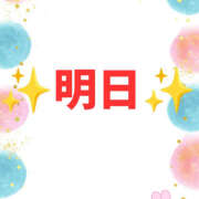 ヒメ日記 2025/09/22 12:37 投稿 あずま ハピネス東京