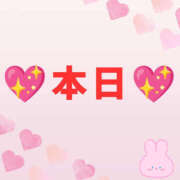 ヒメ日記 2025/09/23 05:38 投稿 あずま ハピネス東京