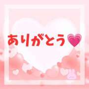 ヒメ日記 2025/09/24 19:07 投稿 あずま ハピネス東京