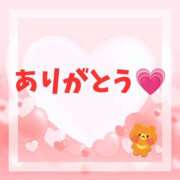 ヒメ日記 2025/09/24 19:12 投稿 あずま ハピネス東京