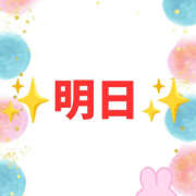 ヒメ日記 2025/10/17 12:07 投稿 あずま ハピネス東京