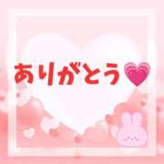 ヒメ日記 2025/10/19 19:57 投稿 あずま ハピネス東京