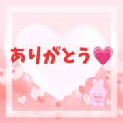 ヒメ日記 2025/11/02 18:37 投稿 あずま ハピネス東京