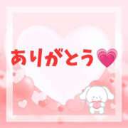 ヒメ日記 2025/11/02 18:47 投稿 あずま ハピネス東京