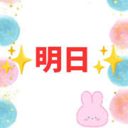 ヒメ日記 2025/11/07 12:07 投稿 あずま ハピネス東京