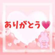 ヒメ日記 2025/11/09 18:17 投稿 あずま ハピネス東京