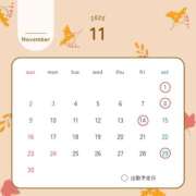 ヒメ日記 2025/11/11 12:18 投稿 あずま ハピネス東京