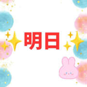 ヒメ日記 2025/11/13 12:07 投稿 あずま ハピネス東京