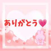 ヒメ日記 2025/11/16 12:57 投稿 あずま ハピネス東京