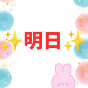 ヒメ日記 2025/11/28 12:07 投稿 あずま ハピネス東京