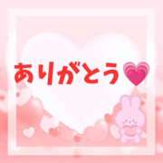 ヒメ日記 2025/11/30 19:21 投稿 あずま ハピネス東京