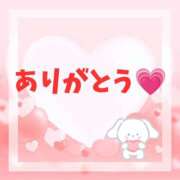 ヒメ日記 2025/11/30 19:27 投稿 あずま ハピネス東京