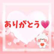 ヒメ日記 2025/11/30 19:32 投稿 あずま ハピネス東京