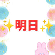 あずま 明日 ハピネス東京