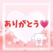 ヒメ日記 2025/12/07 12:17 投稿 あずま ハピネス東京