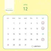 ヒメ日記 2025/12/09 12:47 投稿 あずま ハピネス東京