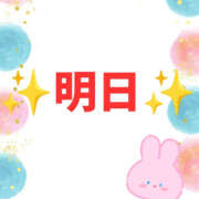 ヒメ日記 2025/12/12 12:07 投稿 あずま ハピネス東京