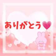 ヒメ日記 2025/12/14 13:13 投稿 あずま ハピネス東京