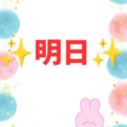 ヒメ日記 2025/12/26 12:37 投稿 あずま ハピネス東京