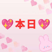 ヒメ日記 2025/12/27 05:07 投稿 あずま ハピネス東京