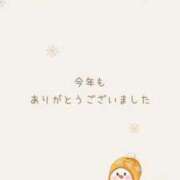 ヒメ日記 2025/12/31 12:17 投稿 あずま ハピネス東京